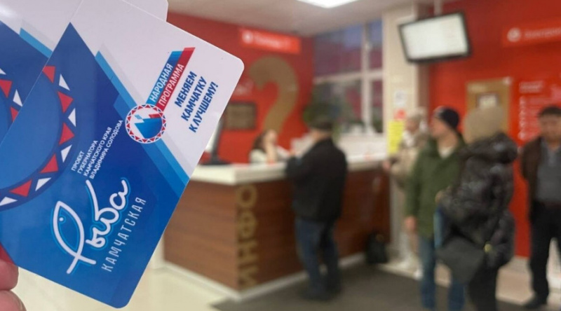 Россельхознадзор:  авиапассажиры вывезли с Камчатки 434 тонны красной  икры без маркировки
