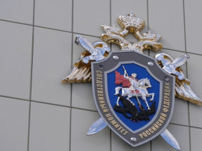 Камчатский следком возбудил уголовное дело по факту мошенничества в особо крупном размере