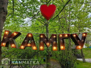Экспедиционная работа является неотъемлемой частью научной деятельности студента — Ольга Ребковец (КамГУ)