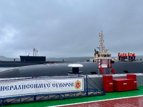 Камчатка встретила моряков подводного крейсера «Генералиссимус Суворов» 
