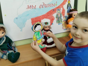 В детских садах и школах Петропавловска-Камчатского проходят мероприятия, посвящённые Дню народного единства