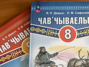Учебники по корякскому языку поступили в северные школы Камчатского края