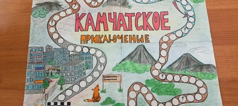 Школьники определяют перспективы региона в проекте &laquo;Камчатка. Траектория будущего&raquo;