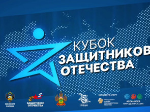 Армспорт на Камчатке: ветераны СВО пополняют ряды спортсменов 5
