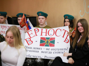 Патриотический конкурс &laquo;Мужской батальон&raquo; провели в Петропавловске-Камчатском 6