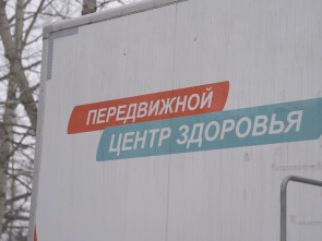 Камчатские врачи провели выездное медобследование для краевых депутатов