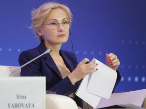 Ирина Яровая рассказала о задачах целевого набора на Всероссийском совещании руководителей исполнительных органов субъектов РФ