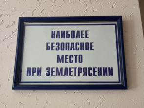 На Камчатке ускорят переселение из ветхих домов