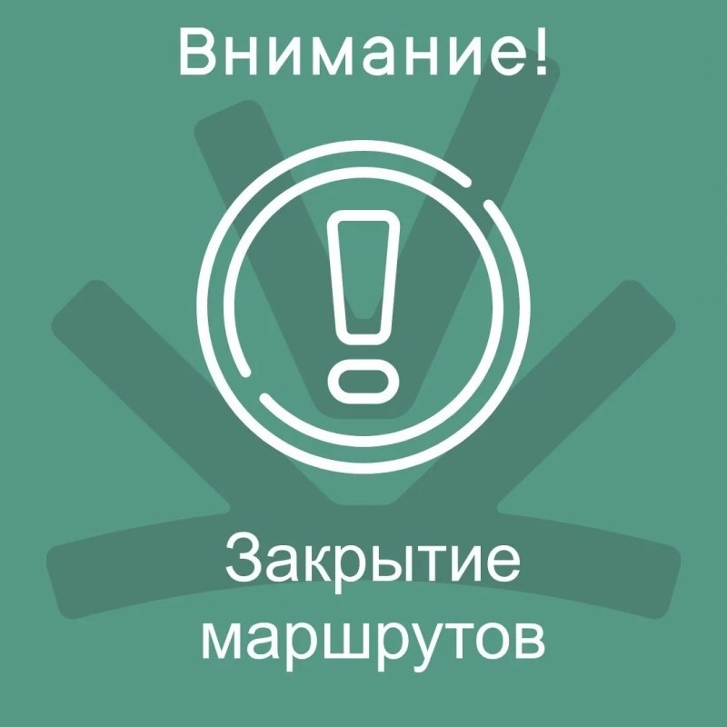 Ключевской парк закрывают для туристов из-за угрозы паводка
