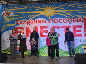 На Камчатке подвели итоги фестиваля «Сохраним лососей ВМЕСТЕ!»