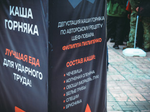 Камчатка с размахом провела третий Фестиваль горной промышленности 16