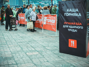 Камчатка с размахом провела третий Фестиваль горной промышленности 15