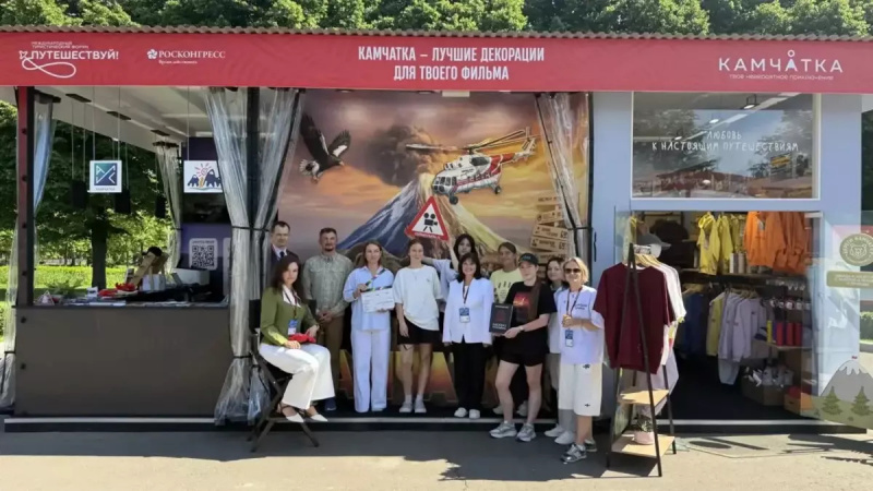 Делегация Камчатки приняла участие в международном туристическом форуме