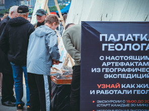 Камчатка с размахом провела третий Фестиваль горной промышленности 18
