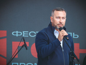Камчатка с размахом провела третий Фестиваль горной промышленности 2