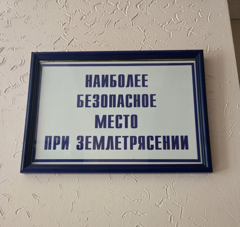 На Камчатке ускорят переселение из ветхих домов