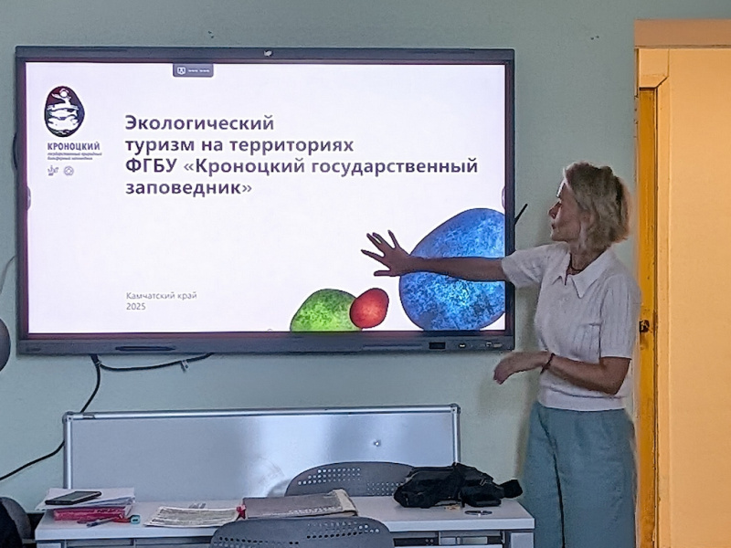 РУДН открыл окно в мир заповедной Камчатки