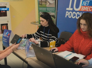 Вилючинцы голосуют семьями на Камчатке