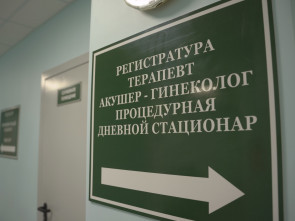 Новую амбулаторию в посёлке Пионерский на Камчатке высоко оценили пациенты