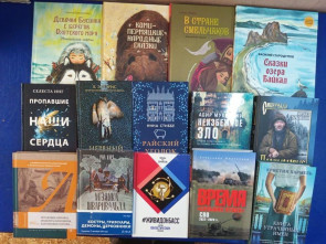 Несколько тысяч новых книг получат камчатские библиотеки