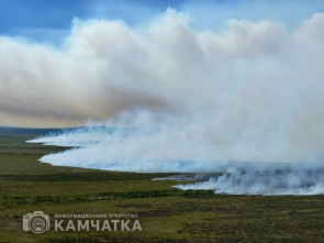 Камчатский край готов к пожароопасному сезону