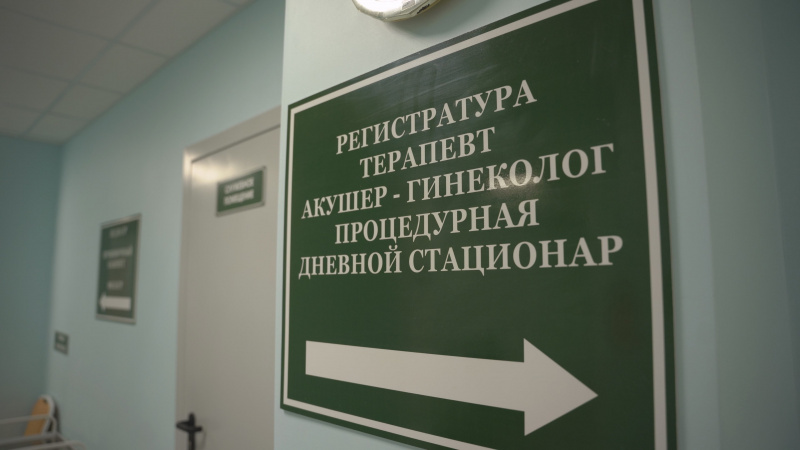 Новую амбулаторию в посёлке Пионерский на Камчатке высоко оценили пациенты