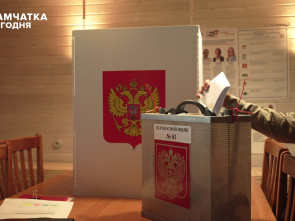 Выборы добрались до Долины гейзеров 0