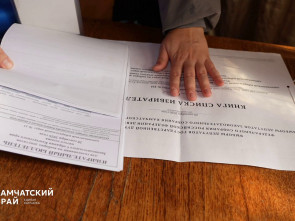 От Мутновской ГеоЭС до оленеводческих бригад: досрочное голосование на Камчатке продолжается