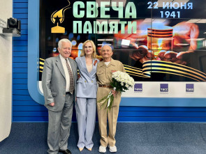 Акция "Свеча Памяти" пройдет в 50 странах мира 2