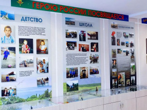 Елизовскую школу № 3 назовут в честь Героя России Александра Попова 1