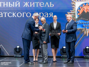 Камчатка отметила 19-летие: награды, музыка и слова благодарности лучшим людям края 34
