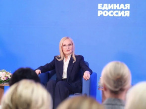 Ирина Яровая: &laquo;Дальний Восток требует нестандартных решений&raquo; 0