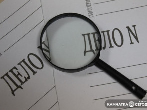 Фальшивые пациенты: камчатских медиков осудили за поддельную отчетность