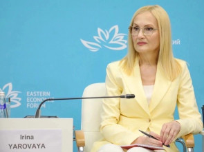 Ирина Яровая на ВЭФ-2026: рыбакам и их семьям нужны дополнительные меры поддержки