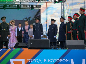 День города отметили в Петропавловске-Камчатском. Фоторепортаж 78