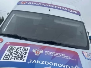 За год более 6 000 жителей Камчатки прошли обследование в передвижных медкомплексах 0