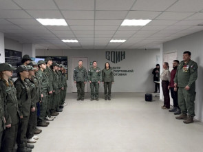 В Центре &laquo;ВОИН&raquo; на Камчатке стартовал второй сезон &laquo;Плечом к плечу&raquo; 4
