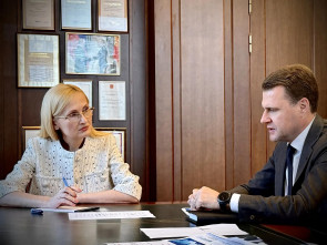 Ирина Яровая и Алексей Чекунков обсудили актуальные задачи по развитию Камчатки и Дальнего Востока