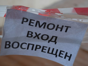 Детская школа искусств в Вулканном преобразится к новому учебному году 2