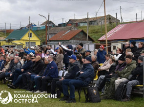 На Командорах отметили тройной юбилей 3