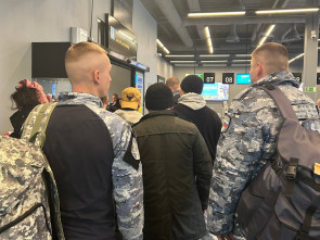 С Камчатки выдворили очередную партию нелегальных мигрантов