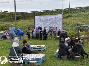 На Командорах отметили тройной юбилей 5