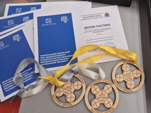 На Камчатке стартовал региональный фестиваль по БПЛА 2
