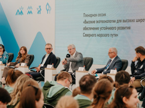Юбилейный форум &laquo;Экосистема&raquo; открылся на Камчатке 10
