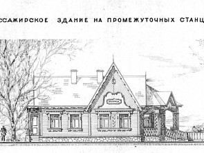Опять от меня сбежала последняя электричка&hellip; в Усть-Большерецк 2