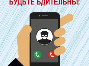 Жительница Камчатки купилась на предложение обогатиться и лишилась круглой суммы