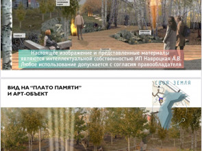 Мемориального комплекса в Петропавловске-Камчатском пока не будет 1