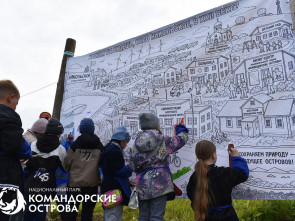 На Командорах отметили тройной юбилей 4
