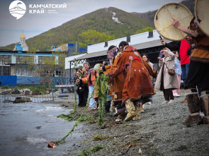 На берегу Авачинской бухты встретили первую рыбу: как на Камчатке прошёл древний праздник коренных народов 16