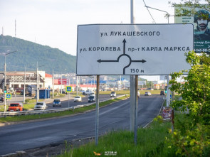 Дорогу на выезде из Петропавловска-Камчатского полностью обновили 1